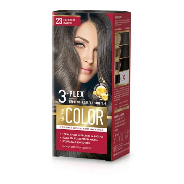 Боя за коса AROMA Color 3-Plex 23 Пепелно Кафяв
